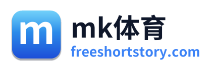 mk体育